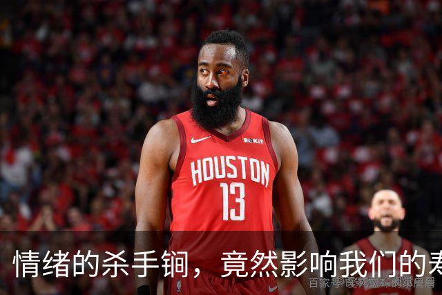 情绪的杀手锏，竟然影响我们的寿命